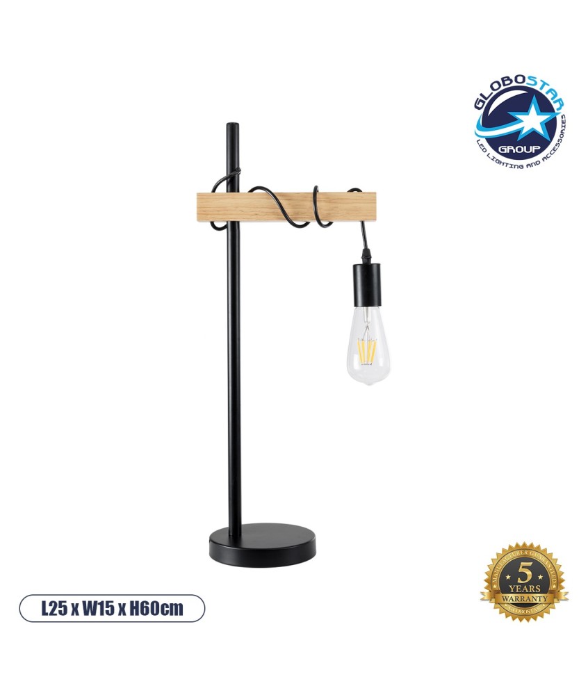 GLOBOSTAR® MINDELO 02032 Μοντέρνο Επιτραπέζιο Φωτιστικό Πορτατίφ με Ντουί 1 x E27 AC 220-240V IP20 - Μαύρο & Μπεζ - Μ25 x Π15 x Υ60cm